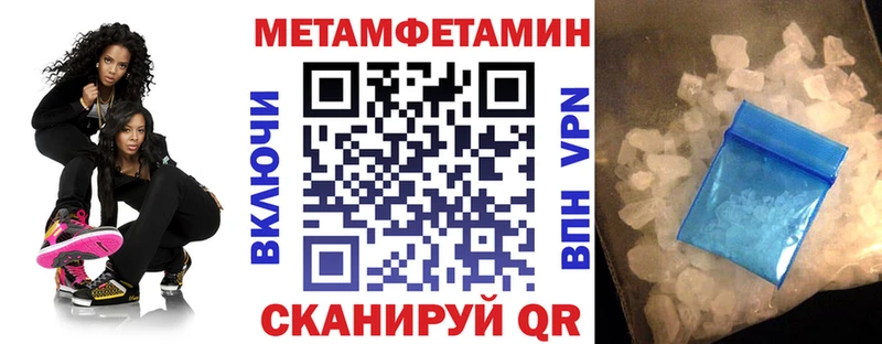 hydra онион где можно купить Архангельск АМФЕТАМИН Розовый