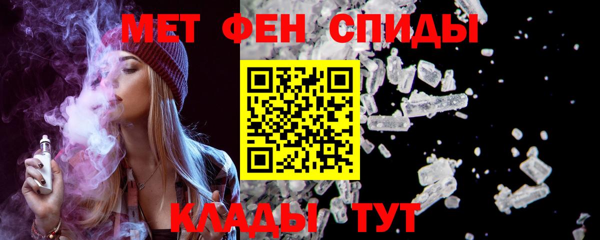 АМФЕТАМИН Premium  Амфетамин  Архангельск  Вход с VPN 