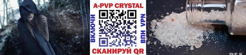 сколько стоит  Архангельск  Альфа ПВП СК КРИС 