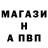 МЕТАМФЕТАМИН витя Vlad Sport