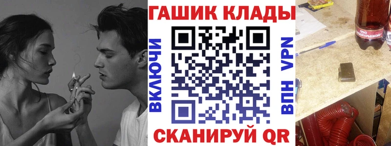 где купить наркоту Архангельск ГАШИШ VHQ