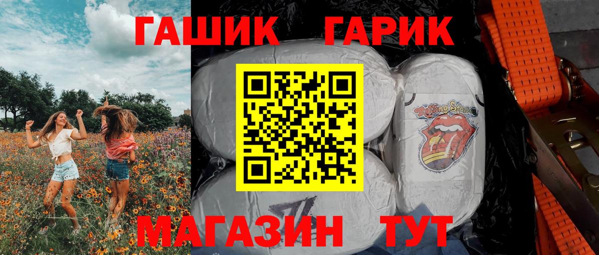 Метамфетамин Архангельск