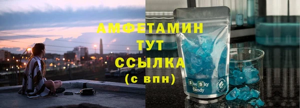 ECSTASY Костерёво