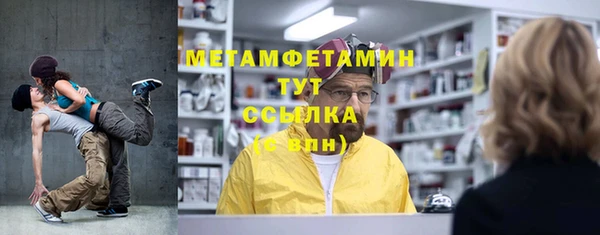 экстази Корсаков