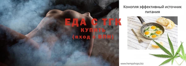 экстази Корсаков