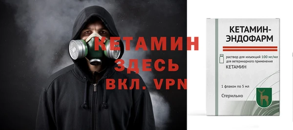 ECSTASY Костерёво