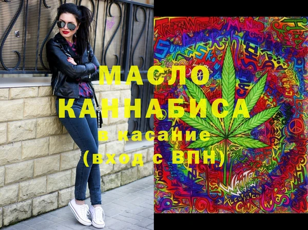 ECSTASY Костерёво
