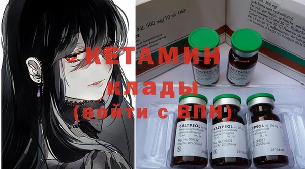 экстази Корсаков