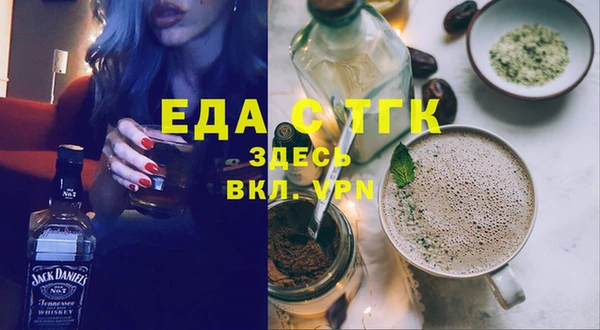 ECSTASY Костерёво