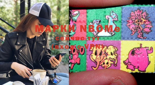 гашишное масло Кущёвская