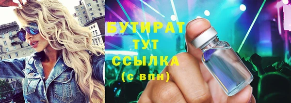 метадон Красноперекопск
