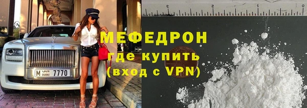 ECSTASY Костерёво