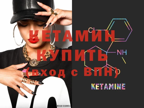 ECSTASY Костерёво