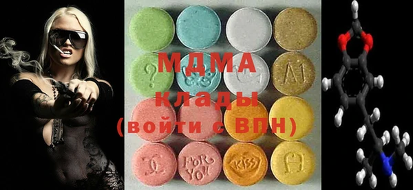 трава Иноземцево