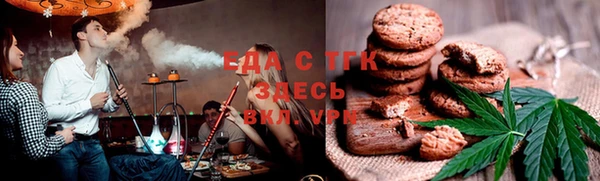 ECSTASY Костерёво