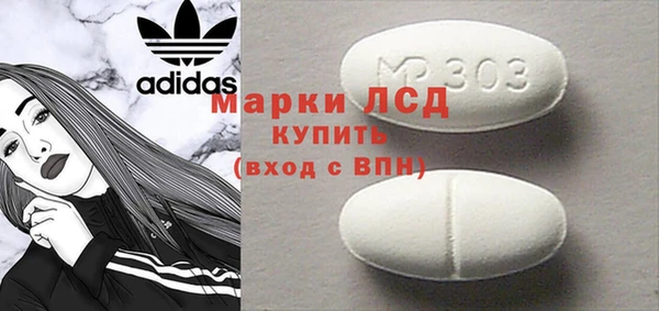 ECSTASY Костерёво