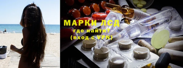 экстази Корсаков
