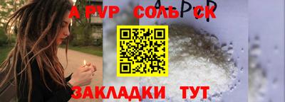 марки nbome Апрелевка