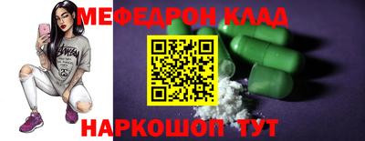 мдма Апшеронск