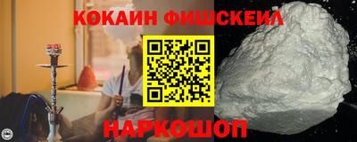 марки nbome Апрелевка