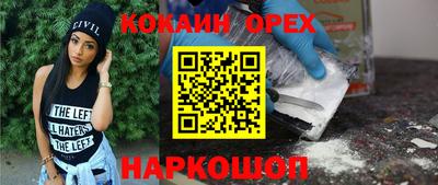 гашик Абакан