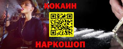 гашик Абакан