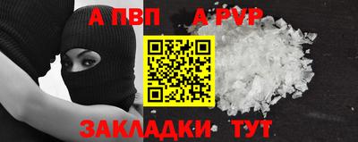 марки nbome Апрелевка