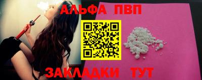 марки nbome Апрелевка