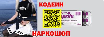 гашик Абакан