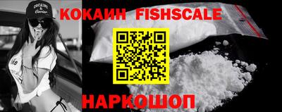 бошки Балашиха