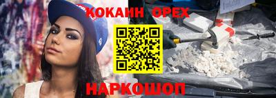 гашик Абакан