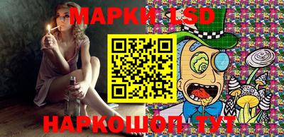 марки nbome Апрелевка