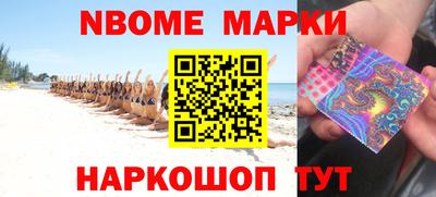 гашик Абакан