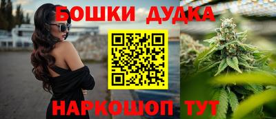 марки nbome Апрелевка