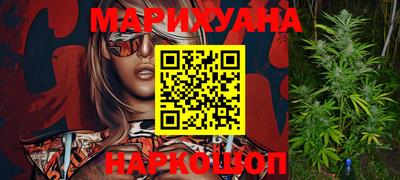 марки nbome Апрелевка