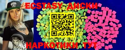 мдма Апшеронск