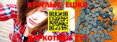 ECSTASY Балаково