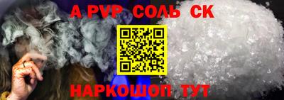 кокаин VHQ Абинск