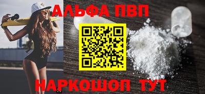 мдма Апшеронск