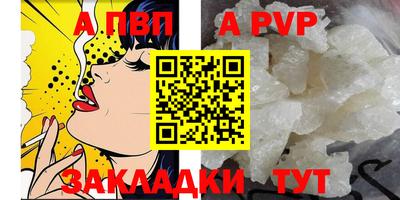 мефедрон VHQ Азнакаево