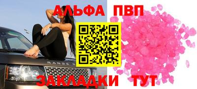 мефедрон VHQ Азнакаево