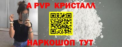 марки nbome Апрелевка