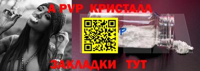 марки nbome Апрелевка