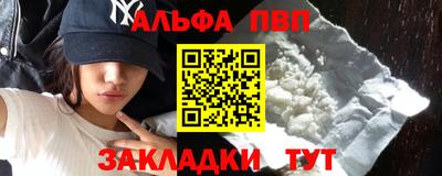 марки nbome Апрелевка