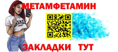 марки nbome Апрелевка