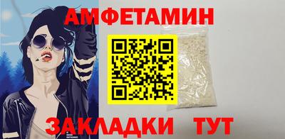 марки nbome Апрелевка
