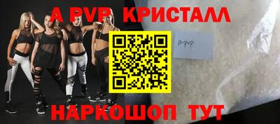 марки nbome Апрелевка