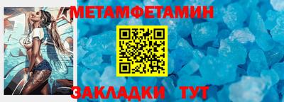мдма Апшеронск