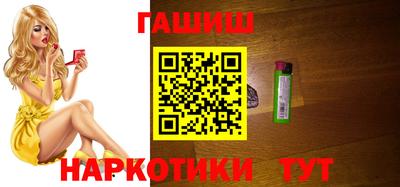 марки nbome Апрелевка