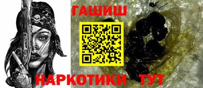 марки nbome Апрелевка